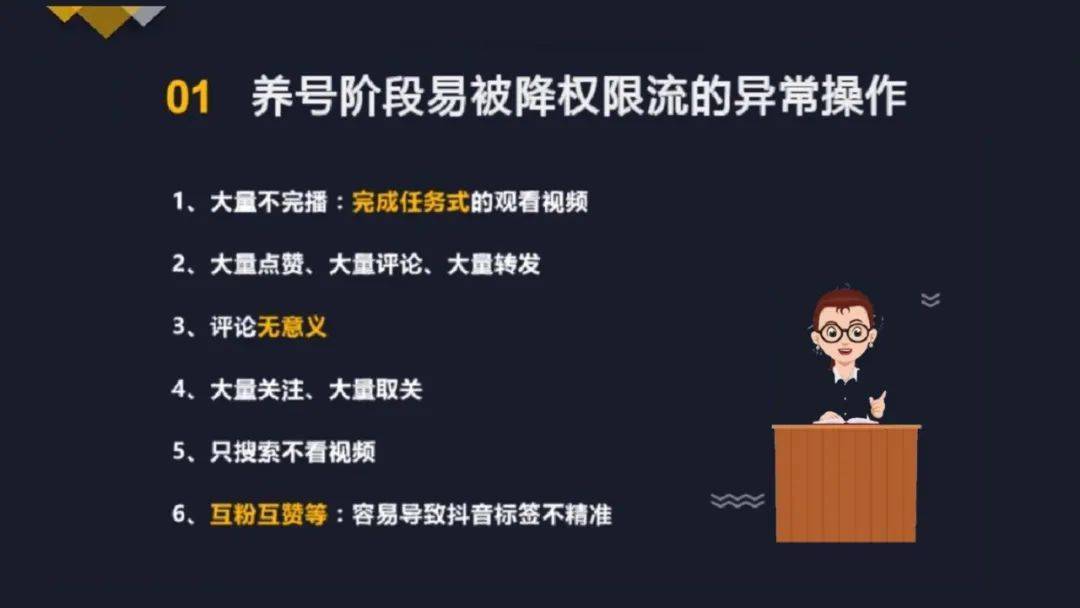 有效提升观众参与感与直播间活跃度九游会国际登录入口直播互动话术技巧(图2)